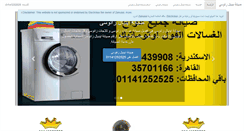 Desktop Screenshot of idealzanussiservice.com